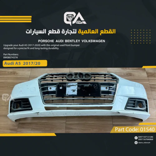 EMPTY Front Bumper for Audi A5 (2017-2020)