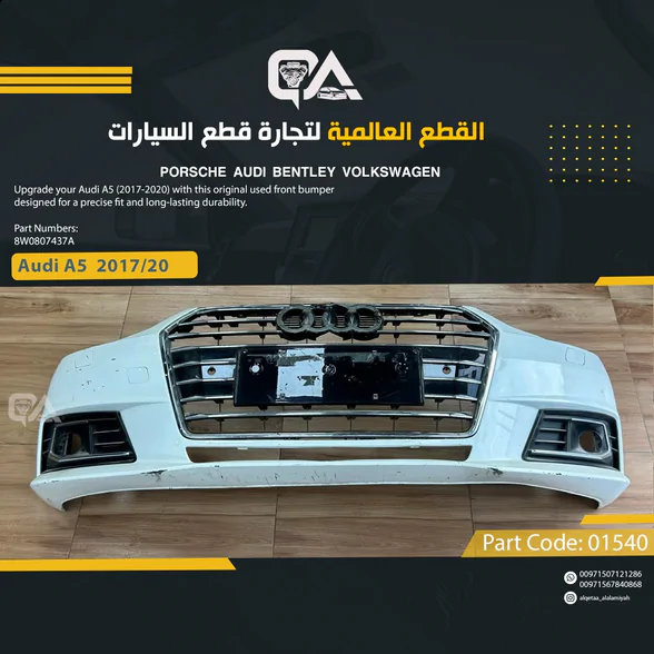 EMPTY Front Bumper for Audi A5 (2017-2020)