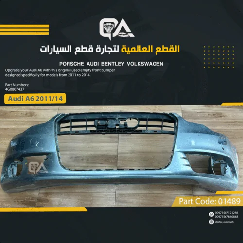 EMPTY Front Bumper for Audi A6 (2011 to 2014)