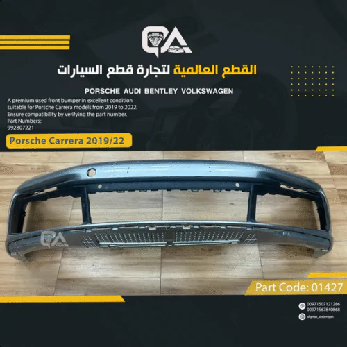 EMPTY Front Bumper for Porsche Carrera (2019 to 2022)
