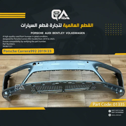 EMPTY Front Bumper for Porsche Carrera 992 (2019 to 2023)