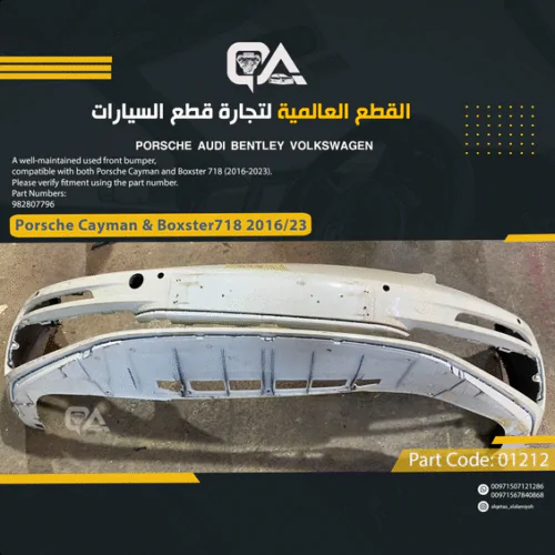 EMPTY Front Bumper for Porsche Cayman & Boxster 718 (2016-2023)