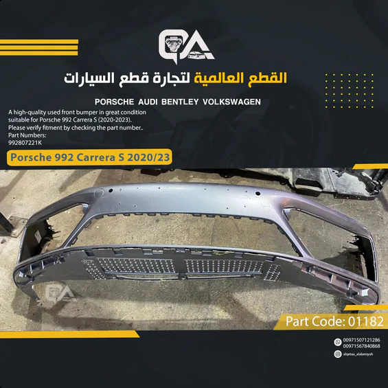 EMPTY Front Bumper for Porsche 992 Carrera S (2020-2023)