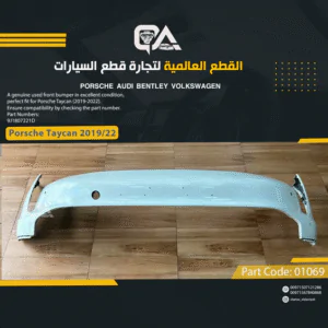 EMPTY Front Bumper for Porsche Taycan (2019-2022)