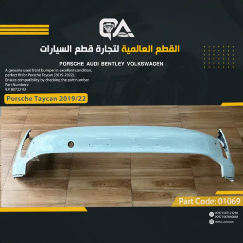 EMPTY Front Bumper for Porsche Taycan (2019-2022)