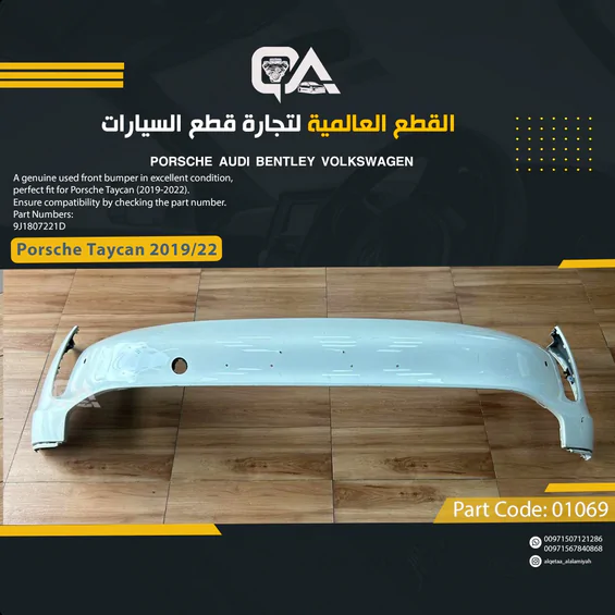 EMPTY Front Bumper for Porsche Taycan (2019-2022)