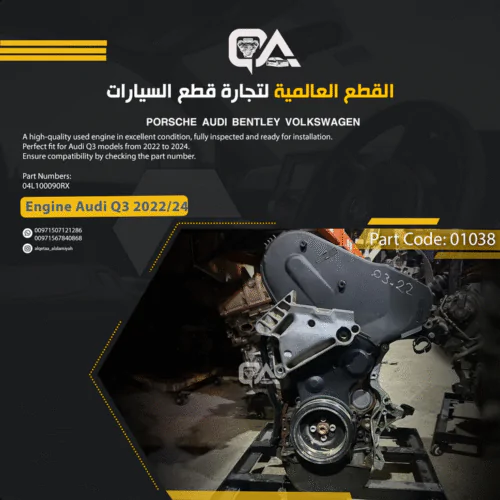 Engine 2.0L 4 Cylinder (DFG) for Audi Q3 (2022 to 2024)