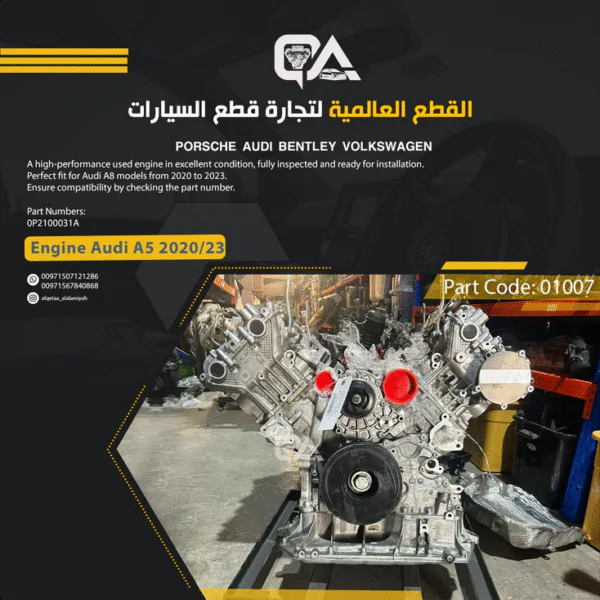 Engine 4.0L 8 Cylinder (CXY) for Audi A8 (2022 to 2024)