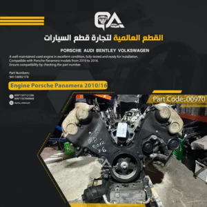 Engine 3.6L 6 Cylinder (CWAA) for Porsche Panamera (2010 to 2016)