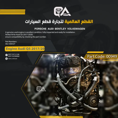 Engine 2.0L 4 Cylinder (DAX) for Audi Q5 (2017-2020)