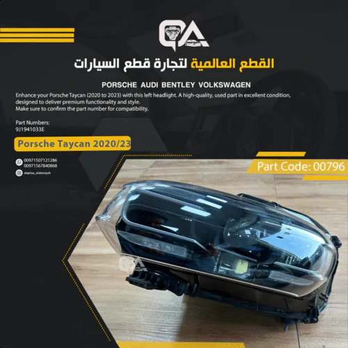 Left Headlight for Porsche Taycan (2020 to 2023)