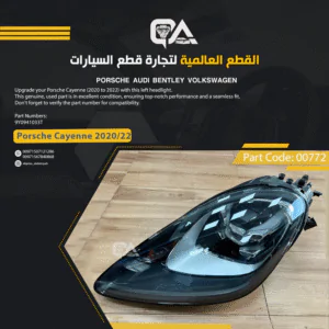 Left Headlight for Porsche Cayenne (2020 to 2022)