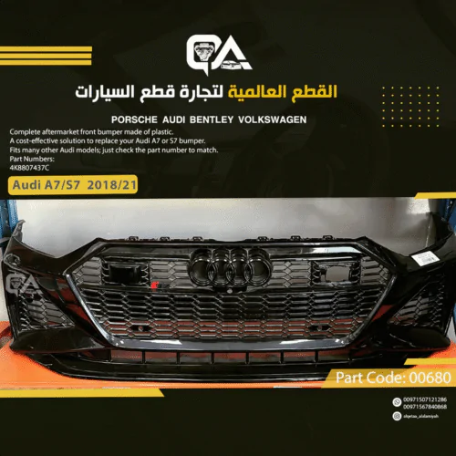 Front Bumper for Audi A7/S7 (2018 to 2021)