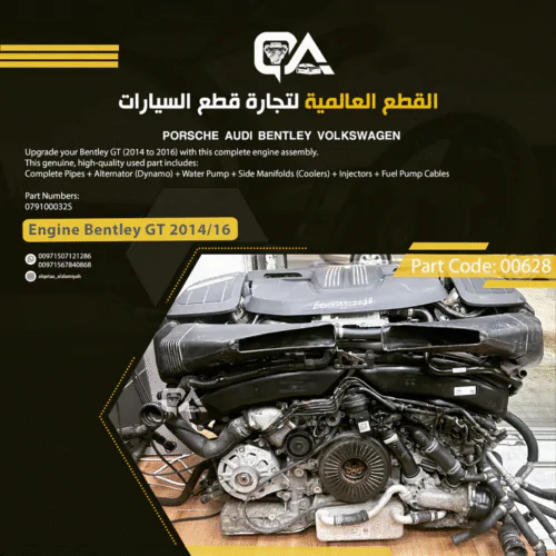 Engine Assembly for Bentley GT (2014 to 2016)
