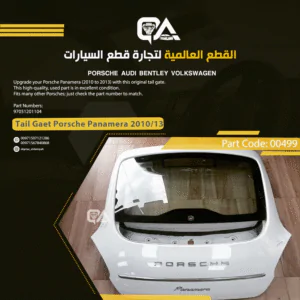 Tail Gate for Porsche Panamera (2010 to 2013)