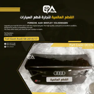 Tail Gate for Audi S8 (2014 to 2017)