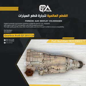 Used Gearbox for Audi Q7 3.0 (2017–2024)