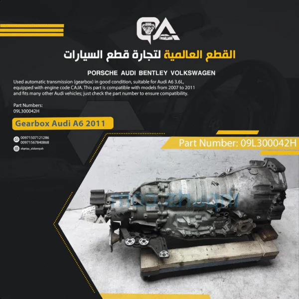Automatic Transmission for Audi A6 3.6 (CAJA Engine) (2007 to 2011)