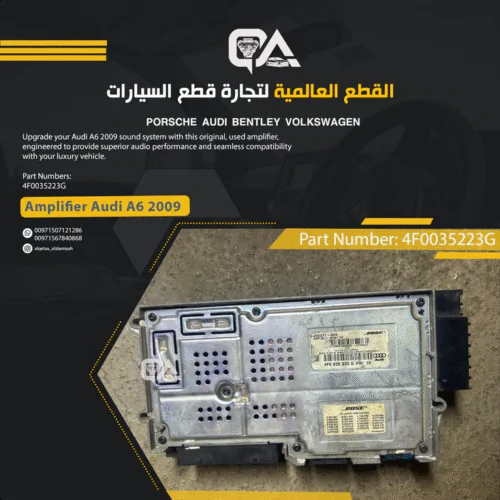 Amplifier for Audi A6 (2009)