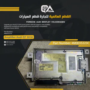 Amplifier for Audi Q7 (2018)