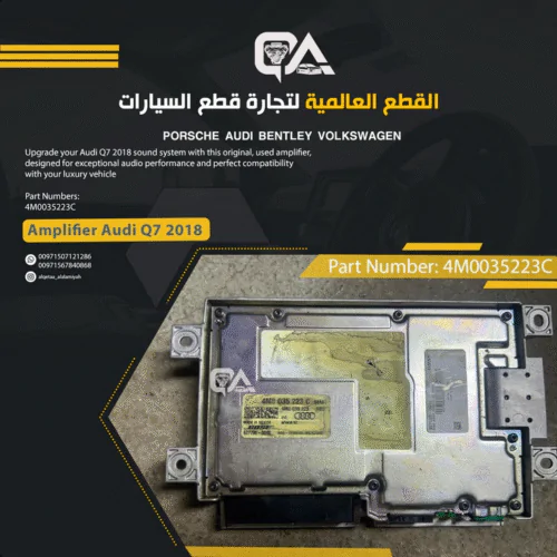 Amplifier for Audi Q7 (2018)