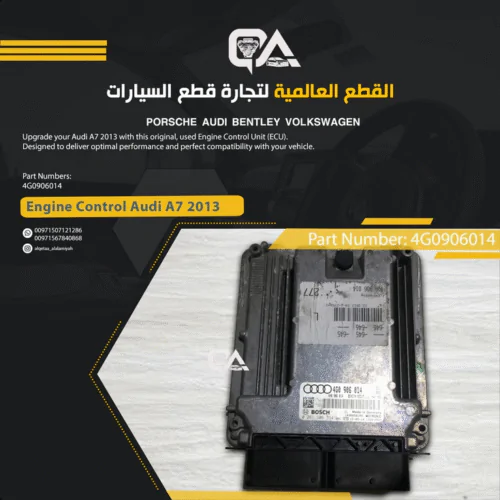 Engine Control Unit (ECU) for Audi A7 (2013)