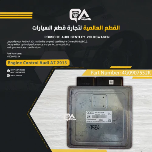 Engine Control Unit (ECU) for Audi A7 (2013)