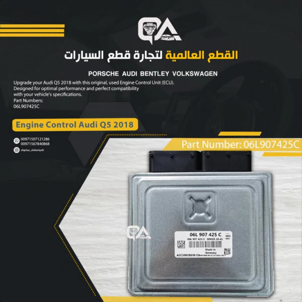 Engine Control Unit (ECU) for Audi Q5 (2018)