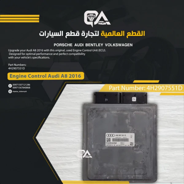 Engine Control Unit (ECU) for Audi A8 (2016)
