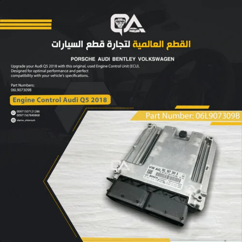 Engine Control Unit (ECU) for Audi Q5 (2018)