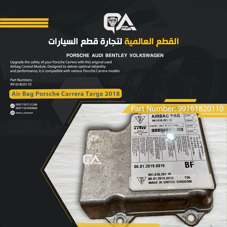 Airbag Control Module for Porsche Carrera Targa 2018