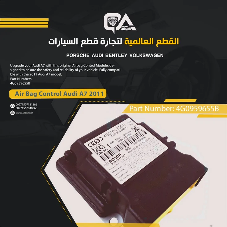 Airbag Control Module for Audi A7 (2011)
