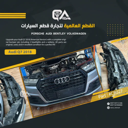 Complete Bumper with Headlights and Radiator for Audi Q7 (2018) (American Version)