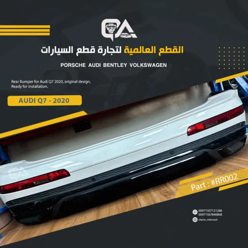 Rear Bumper for Audi Q7 (2020)