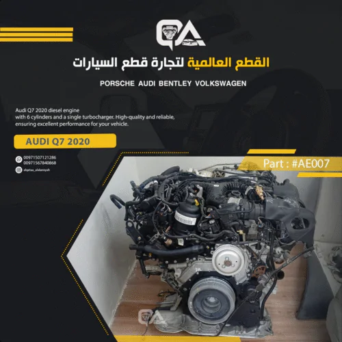 Audi Q7 Diesel Engine Original diesel engine (2020)