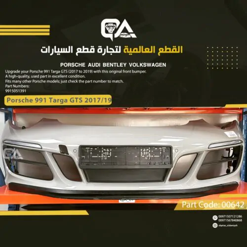 Front Bumper for Porsche 991 Targa GTS (2017 to 2019)