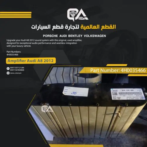 Amplifier for Audi A8 2012