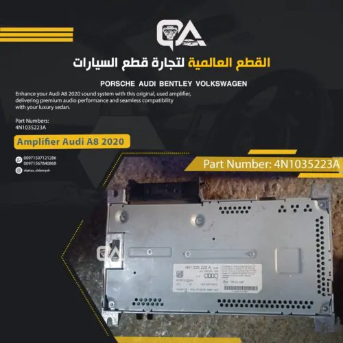 Amplifier for Audi A8 2020