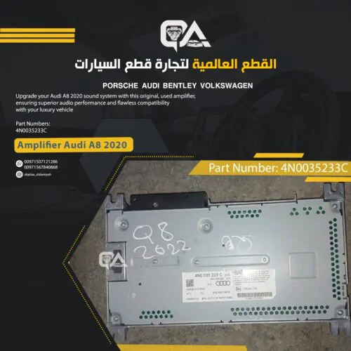 Amplifier for Audi A8 2020