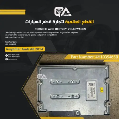 Amplifier for Audi A8 2014