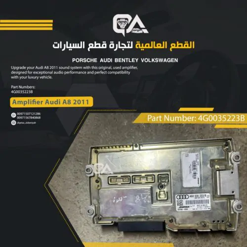 Amplifier for Audi A8 2011