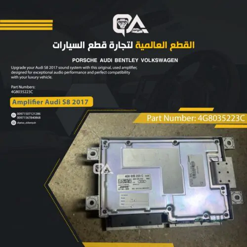 Amplifier for Audi S8 2017