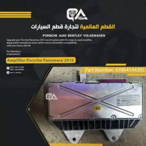 Amplifier for Porsche Panamera 2016