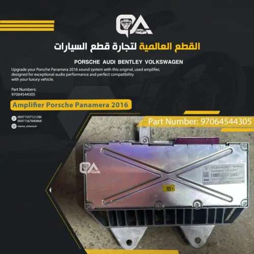 Amplifier for Porsche Panamera 2016
