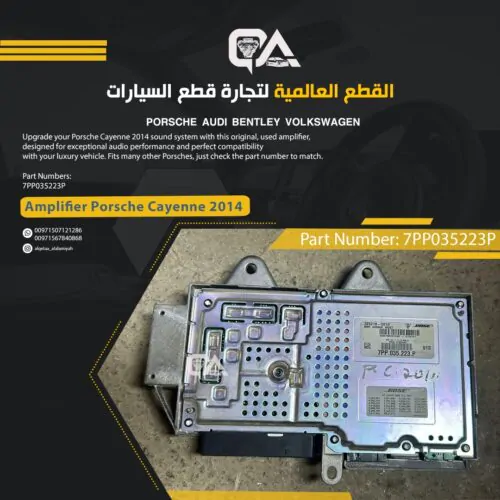 Amplifier for Porsche Cayenne 2013
