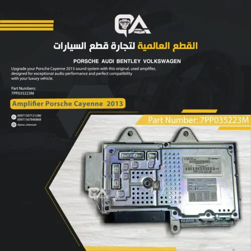 Amplifier for Porsche Cayenne 2013