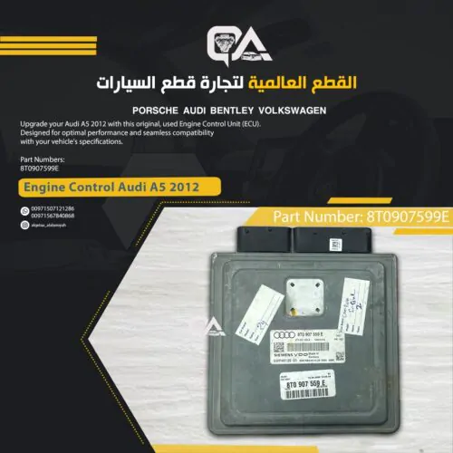 Engine Control Unit (ECU) for Audi A5 2012