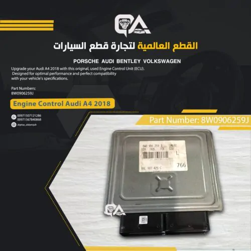 Engine Control Unit (ECU) for Audi A4 2018