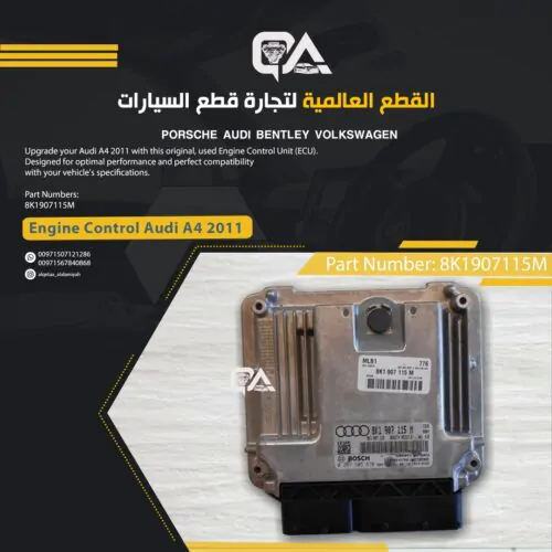 Engine Control Unit (ECU) for Audi A4 2011