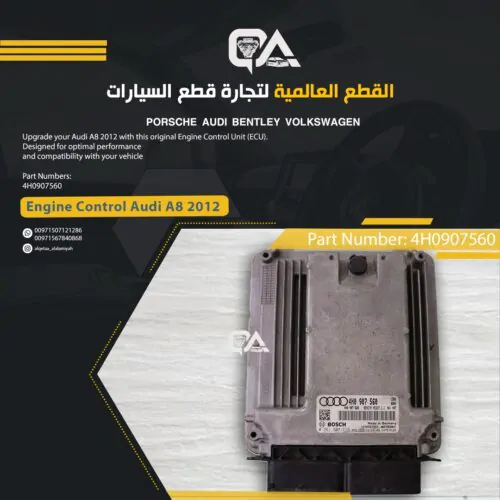 Engine Control Unit (ECU) for Audi A8 / 2012
